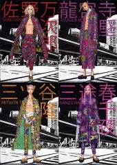 2026年最新】新体験展 春千夜の人気アイテム - メルカリ