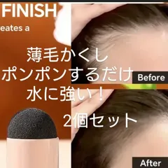 新品2本セット！ブラック！ヘアパウダー！薄毛隠し！水に強い！生え際に！白髪かくし！地肌にポンポン　小顔効果！薄毛　ヒゲ　もみあげのサムネイル