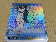 PPPフンボルトペンギン サイン ヴァイスシュバルツ