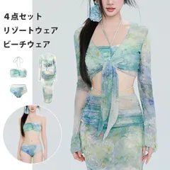 水着 レディース 体型カバー バンドゥビキニ 4点セット パレオ カーディガン スカート リゾート おしゃれ 韓国風 夏 海 プール グラビア 2526