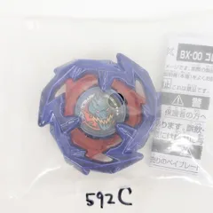 コロコロコミック 限定 7月号付録　ベイブレードX　ドランソード　メタルコートブルー