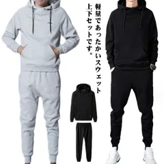 裏起毛　セットアップ メンズ スウェット ジャージ スエット 上下セット ルームウェア カジュアル スエット スポーツウェア メンズファッション#lj7458