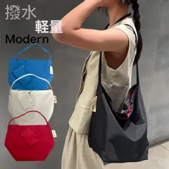 【送料無料】 トートバッグ 大容量 撥水 軽量 17L A4対応 ワンハンドル ナイロン レディース メンズ 通勤 通学 マザーズバッグ ポーチ付き 4色 ブルー ホワイト レッド ブラック