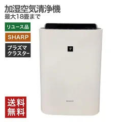 【未使用品】SHARP シャープ 加湿空気清浄機 KC-M401-W 楽天市場】シャープ 加湿空気清浄器 kc－m401（家電）の通販