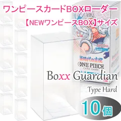 【最安値】双璧の覇者 box 未開封 テープ付き 2025年最新】双璧の覇者 未開封BOXの人気アイテム - メルカリ