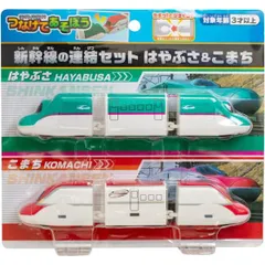 2025年最新】佐川 プラレールの人気アイテム - メルカリ 2025年最新】佐川 プラレールの人気アイテム - メルカリ