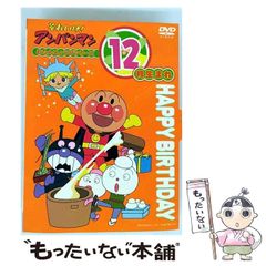 中古】 ジャムウの物語 インドネシアに伝わる美と健康の遺産
