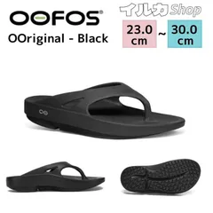 ★1-2日で発送★新品 未使用 OOFOS ウーフォス OOriginal オリジナル（ブラック）Black ユニセックス リカバリーサンダル ビーチサンダル レティースマンズファッションおしゃれ 正規品 2913