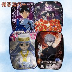 リゼロ2 パチンコ　椅子カバー　非売品 KCguokYQjXhod5v682bnSV.png@jpg