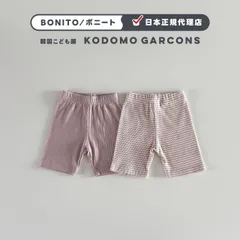 韓国子供服 夏 男の子 女の子 ｜　2枚セット 5分丈レギンス ピンク／ピンクストライプ［ 12M, XS, S, M, L, XL ］ ｜ BONITO ボニート　ギフト 海外子供服 おしゃれコーデ コドモギャルソン