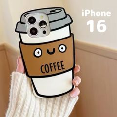 iPhone16 ケース 3D コーヒーカップ  cafeカップ