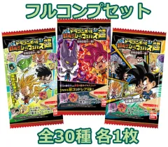 【中古】コレクションシール ◇ドラゴンボール 超戦士シールウエハース超 全身全霊の一撃![2590535] フルコンプリートセット