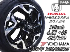 2025年最新】N-BOX 純正15インチの人気アイテム - メルカリ 2025年最新】N-BOX 純正15インチの人気アイテム - メルカリ