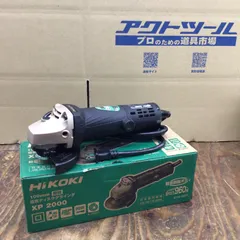 2024年最新】xp2000 日立の人気アイテム - メルカリ