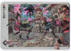 SQUARE ENIX クロノトリガー SFC予約特典カード 魔王との決戦(ステンドグラス)