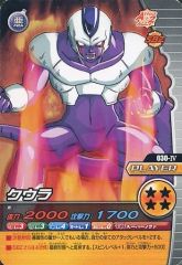 ドラゴンボール カードゲーム クウラ (強化形態) ドラゴンボールZ 2004
