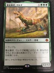 3枚セット 石の斧 プロモ ホロカ ホロカ】石の斧の性能と相場【ホロライブOCG】