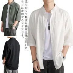 送料無料 リネンシャツ 棉麻 シャツ メンズ 七分袖 半袖 カジュアルシャツ 七分袖シャツ 無地 バンド スタンドカラー シャツ 棉 麻 トップス 夏 春 立ち襟 ストレッチ 涼しい 快適 大人 上品#nin1269