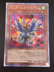 【PSA10】0140 デュエルマスターズ ワンオーナー　超幻獣グラザルド　初期 中古品】デュエルマスターズ 超幻獣グラザルドSR DM6 - メルカリ