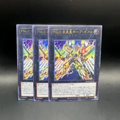 【即日発送】 遊戯王 «ホープ・ゼアル» 構築済みデッキ 115枚 日版 即日発送】 遊戯王 «ホープ・ゼアル» 構築済みデッキ 115枚 日版