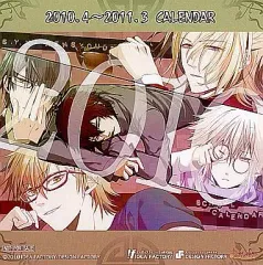 【中古】カレンダー S.Y.K～蓮咲伝～ 2010年度卓上スクールカレンダー PS2ソフト予約特典