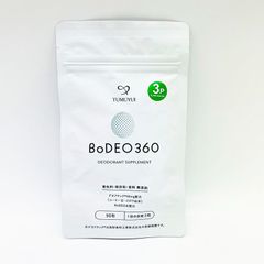 新品未開封 エステツイン WH マスク n1 200g CR7-07-20-03