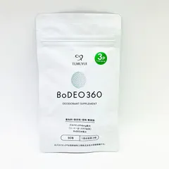 まいや♪【プロフ必読お願い致します♪】様専用　2点シックスセンスラボ TUMUYUI BoDEO 360 ボデオ サンロクマル 90粒 期限2028/4/30 ER7-08-24