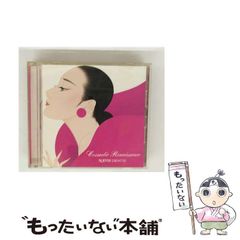 【中古】 ゆりさんの花物語/ＰＨＰ研究所/大野允子 中古】 ゆりさんの花物語 (PHP創作シリーズ) / 大野允子、狩野