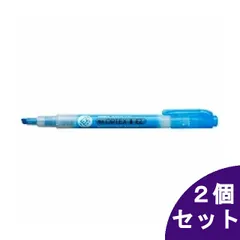 【2個セット】ゼブラ 蛍光オプテックス1EZ 青 WKS11-BL