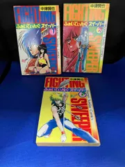 【中古】 ふぁいてぃんぐ・スイーパー ２/少年画報社/中津賢也 ふぁいてぃんぐスイーパー 2 (ヤングキングコミックス) | 中津