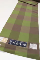 未使用越後片貝木綿紺仁工房草木染め単衣