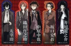 【中古】雑貨 集合 “黒の時代”クリアしおり(5枚組) 「文豪ストレイドッグス」 ヤングエース 2017年3月号特別付録