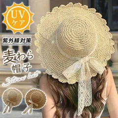 麦わら帽子 レディース ストローハット UVカット 折りたたみ ハット 麦わら 帽子春夏 夏 運動会 旅行 海 ビーチ 防紫外線 日焼け対策 オシャレ UVケア 収納可能 ガーデニング つば広帽子 折りたたみ 麦わら ハット aidai01
