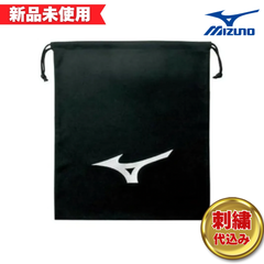 【新品未使用】【刺繍代込み】MIZUNO マルチ袋 ブラック 12JY5X01 09