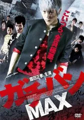 ガチバン 全5枚 1、2、3、4、5 レンタル落ち セット 中古 DVD
