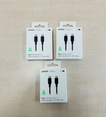 【在庫1点】Anker 543 エコフレンドリー USB-C & USB-C ケーブル　240W　A80E1N11