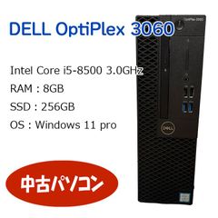 【中古パソコン】DELL Optiplex 3060/Intel Core i5-8500 3.00GHz/メモリ8GB/デスクトップ/Windows11
