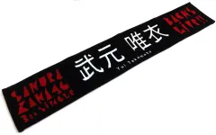 2026年最新】武元唯衣タオルの人気アイテム - メルカリ
