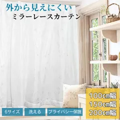 vibel東京·青山 子供部屋 ミラー 鏡 宇宙 星 キッズルーム 円形窓風 vibel東京·青山 子供部屋 ミラー 鏡 宇宙 星 キッズルーム 円形窓風