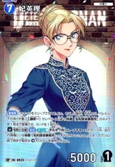 劇場版 名探偵コナン トレーディングコレクション カード 妃英理 H-26 名探偵コナン カードゲーム 新たなる謎 妃英理 - メルカリ