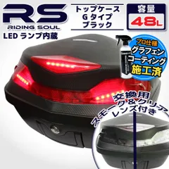 テールランプカバーセット 黒 赤 2025年最新】スモークテール ZXの人気アイテム - メルカリ