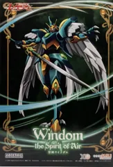 グッドスマイルカンパニー 魔法騎士レイアース MODEROID<モデロイド> 空神ウインダムのサムネイル