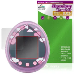 My Melody ＆ Kuromi Tamagotchi 保護 フィルム OverLay Absorber 低反射 for バンダイ たまごっち 衝撃吸収 ブルーライトカット 抗菌