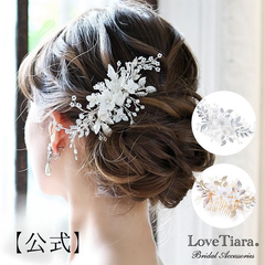ヘッドドレス 【ミラ】 髪飾り・花冠 小枝アクセサリー
