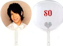 【中古】うちわ(男性) 松島聡 ジャンボうちわ 「Sexy Zone新春アリーナコンサート2013」