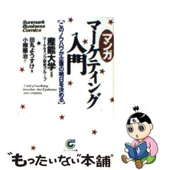 2024年最新】田丸ようすけの人気アイテム - メルカリ