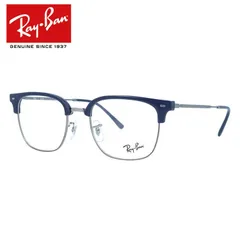 レイバン メガネフレーム 伊達メガネ Ray-Ban RX7216 8210 51サイズ NEW CLUBMASTER ニュークラブマスター ブロー型 ユニセックス メンズ レディース【海外正規品】