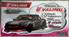 2025年最新】中村直樹 s13の人気アイテム - メルカリ