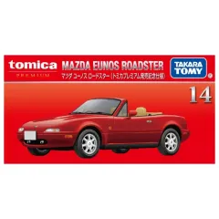 【中古】トミカ マツダ ユーノス ロードスター (トミカプレミアム発売記念仕様) 「トミカプレミアム 14」のサムネイル