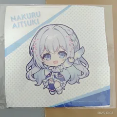 2025年最新】藍月なくる くじメイトの人気アイテム - メルカリ